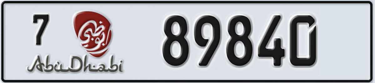 UAE License Plate Abu Dhabi 7 89840