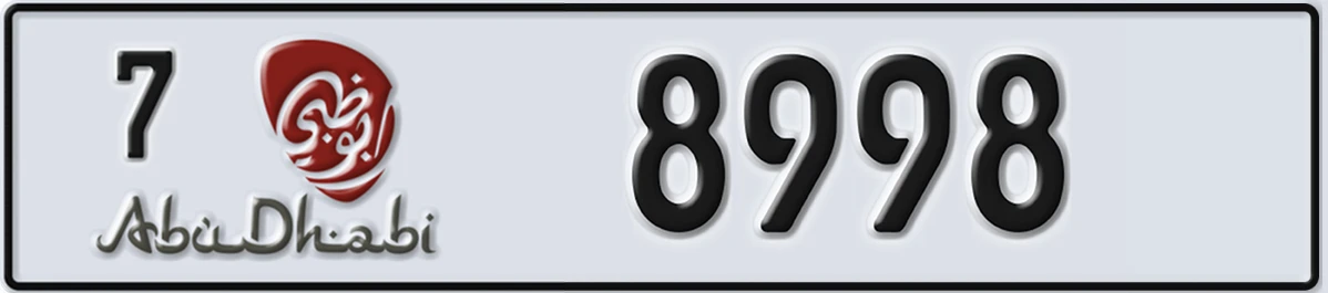 UAE License Plate Abu Dhabi 7 8998