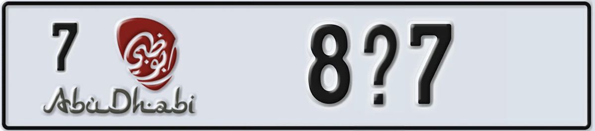 UAE License Plate Abu Dhabi 7 8@7