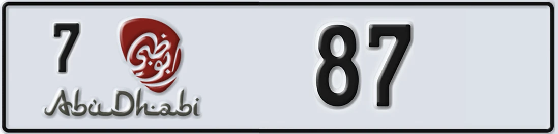 UAE License Plate Abu Dhabi 7 8X7