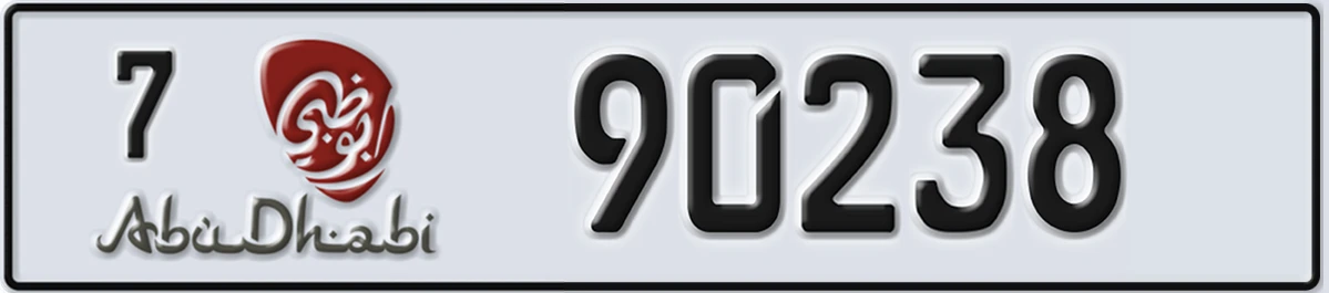UAE License Plate Abu Dhabi 7 90238