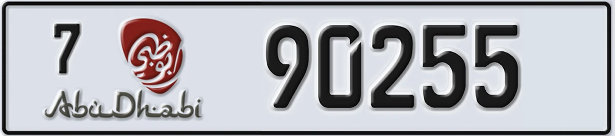UAE License Plate Abu Dhabi 7 90255