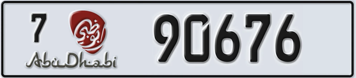 UAE License Plate Abu Dhabi 7 90676
