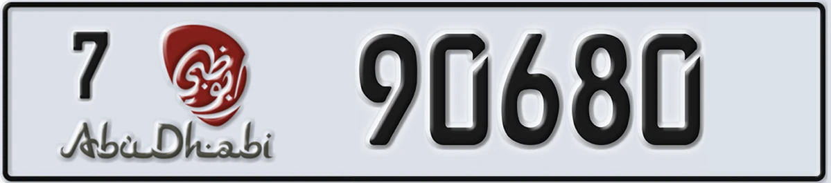 UAE License Plate Abu Dhabi 7 90680