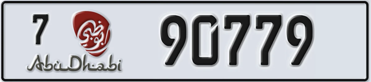 UAE License Plate Abu Dhabi 7 90779