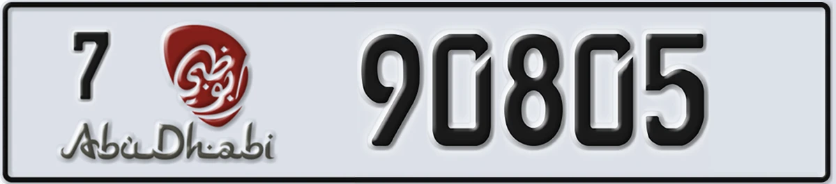 UAE License Plate Abu Dhabi 7 90805