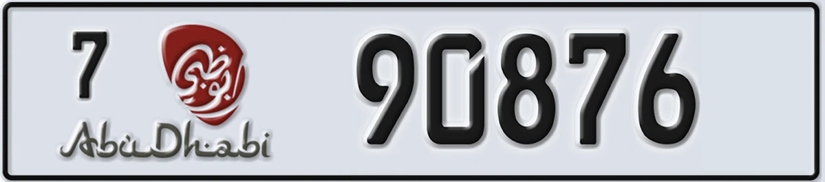 UAE License Plate Abu Dhabi 7 90876