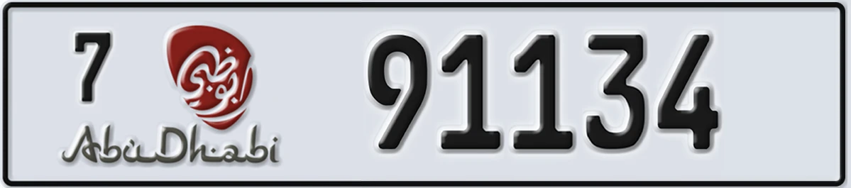 UAE License Plate Abu Dhabi 7 91134