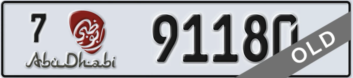 UAE License Plate Abu Dhabi 7 91180