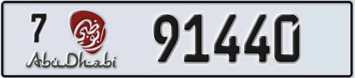 UAE License Plate Abu Dhabi 7 91440