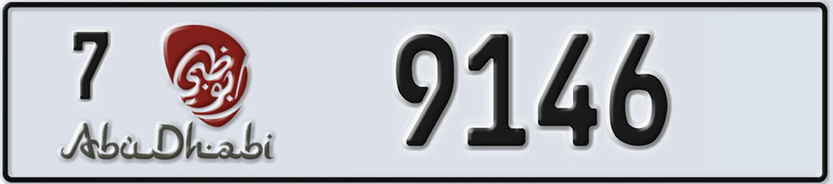UAE License Plate Abu Dhabi 7 9146
