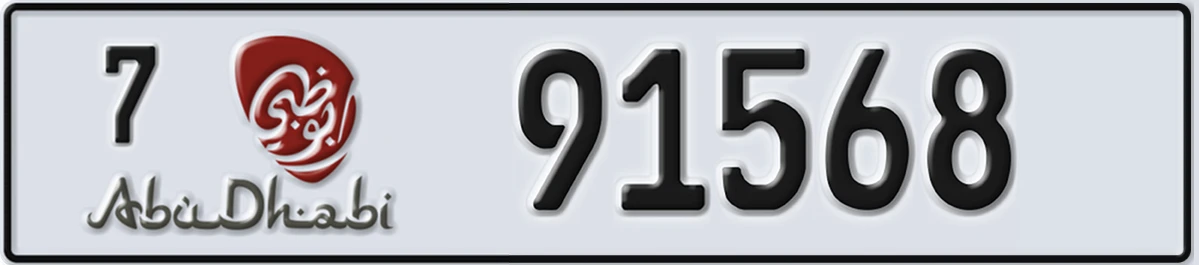 UAE License Plate Abu Dhabi 7 91568