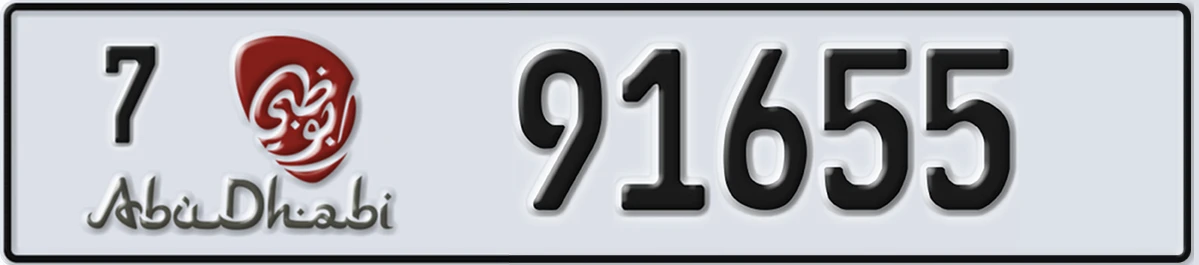 UAE License Plate Abu Dhabi 7 91655
