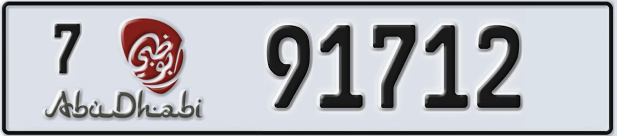 UAE License Plate Abu Dhabi 7 91712