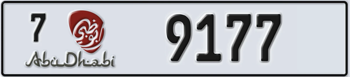 UAE License Plate Abu Dhabi 7 9177