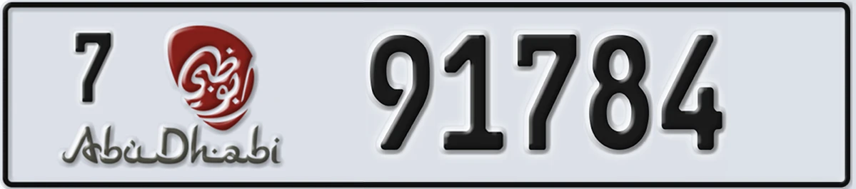 UAE License Plate Abu Dhabi 7 91784