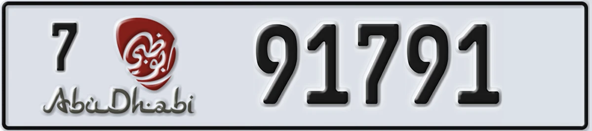 UAE License Plate Abu Dhabi 7 91791