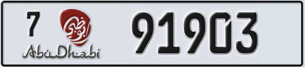 UAE License Plate Abu Dhabi 7 91903