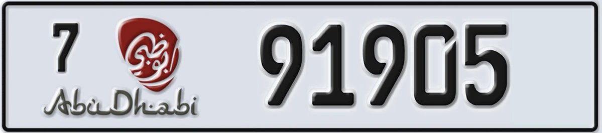 UAE License Plate Abu Dhabi 7 91905