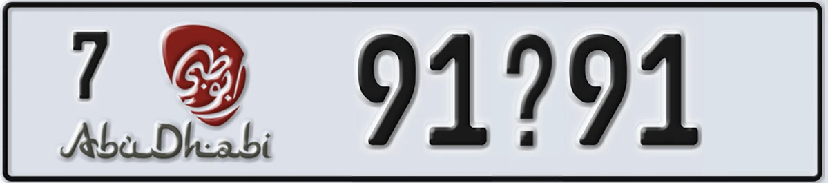 UAE License Plate Abu Dhabi 7 91X91