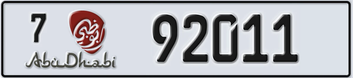 UAE License Plate Abu Dhabi 7 92011