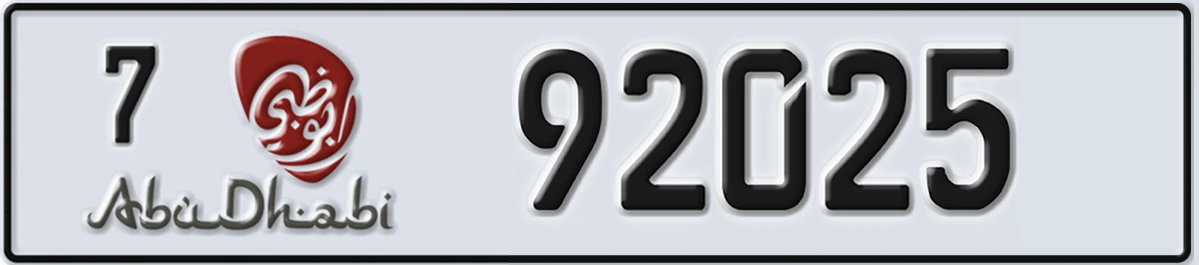 UAE License Plate Abu Dhabi 7 92025