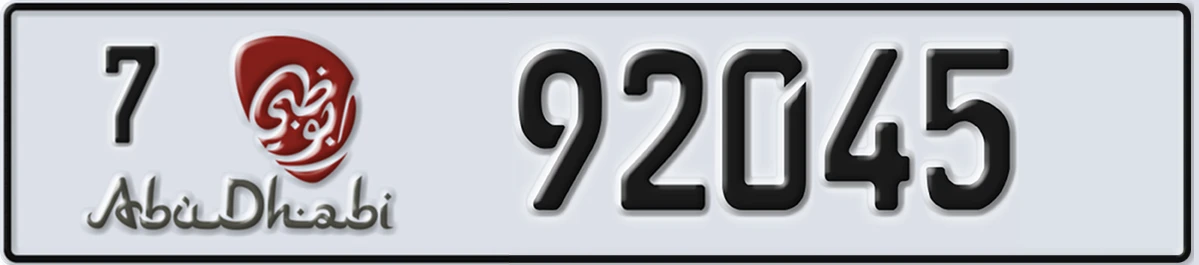 UAE License Plate Abu Dhabi 7 92045