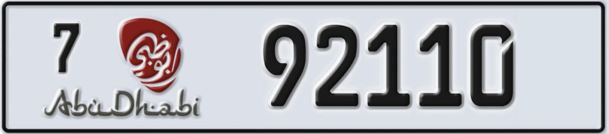 UAE License Plate Abu Dhabi 7 92110