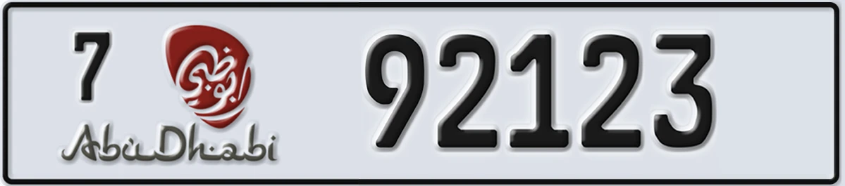 UAE License Plate Abu Dhabi 7 92123