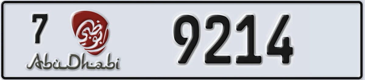 UAE License Plate Abu Dhabi 7 9214