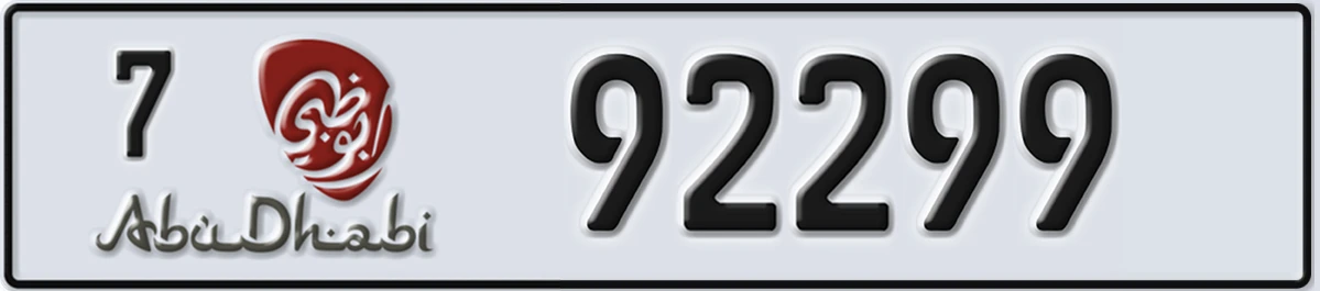 UAE License Plate Abu Dhabi 7 92299