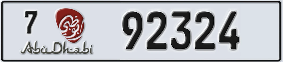 UAE License Plate Abu Dhabi 7 92324