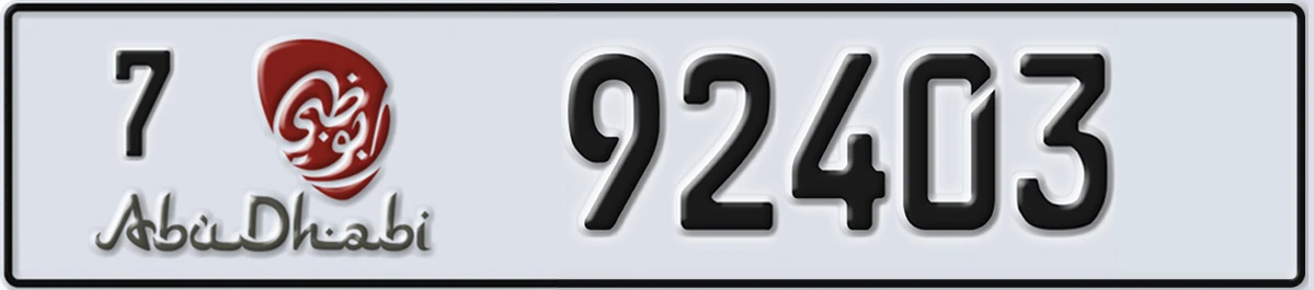 UAE License Plate Abu Dhabi 7 92403