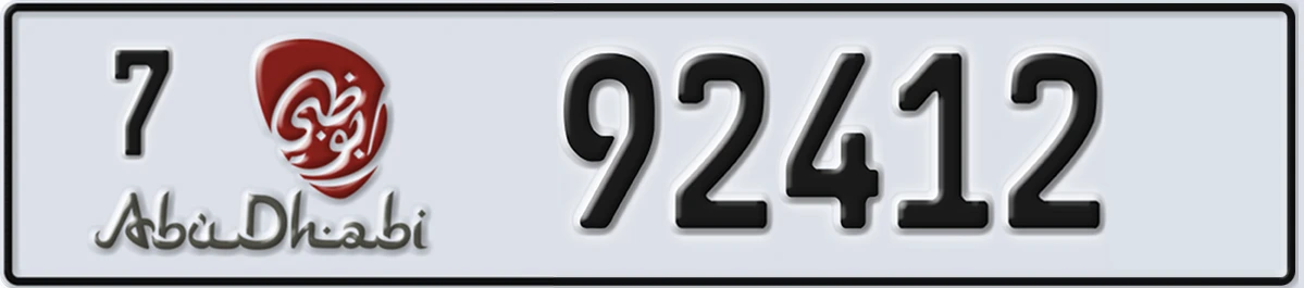 UAE License Plate Abu Dhabi 7 92412