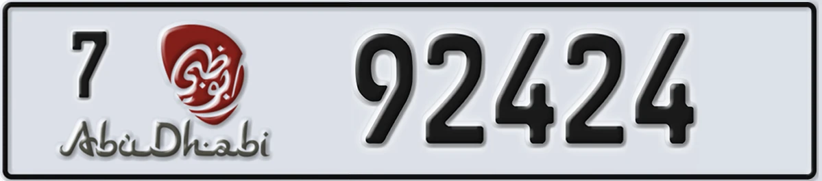 UAE License Plate Abu Dhabi 7 92424