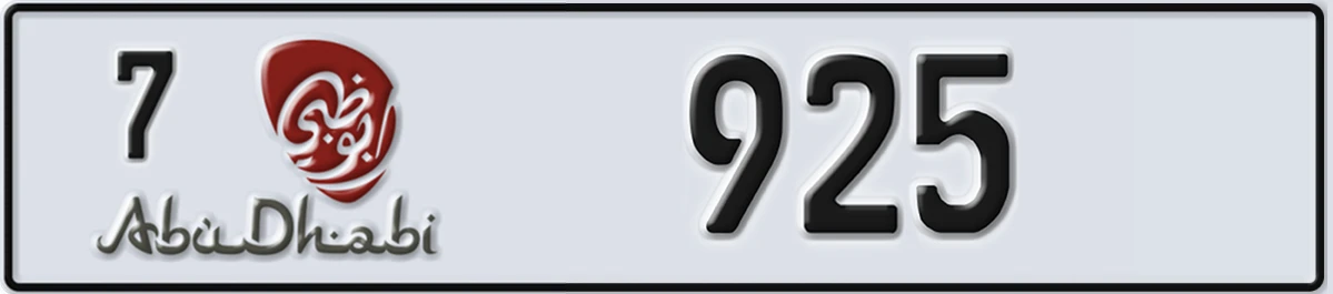 UAE License Plate Abu Dhabi 7 925