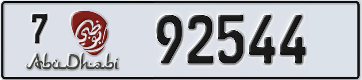 UAE License Plate Abu Dhabi 7 92544
