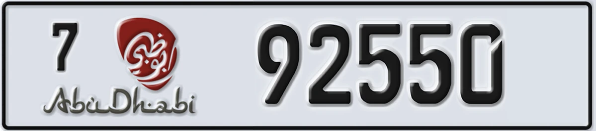 UAE License Plate Abu Dhabi 7 92550