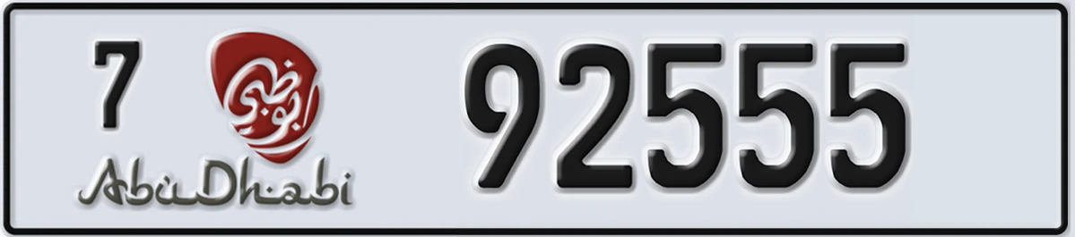 UAE License Plate Abu Dhabi 7 92555