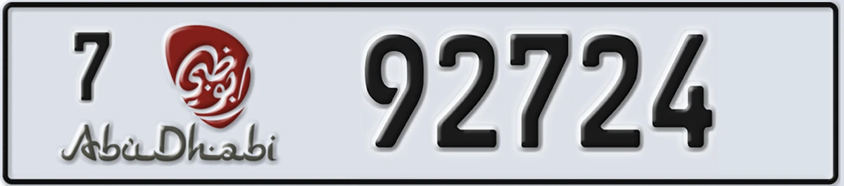 UAE License Plate Abu Dhabi 7 92724