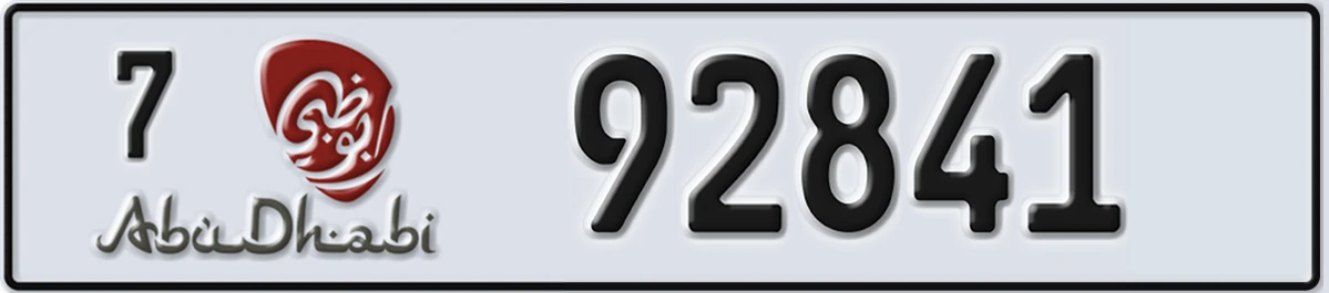 UAE License Plate Abu Dhabi 7 92841
