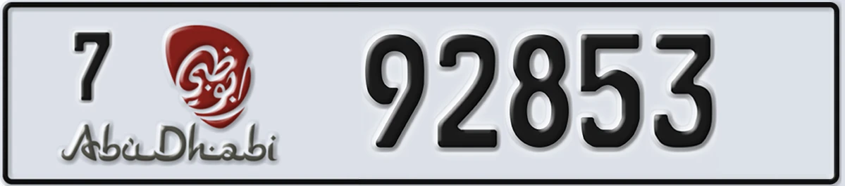 UAE License Plate Abu Dhabi 7 92853