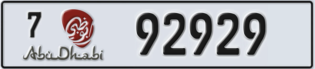 UAE License Plate Abu Dhabi 7 92929