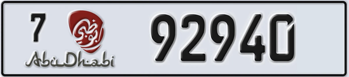 UAE License Plate Abu Dhabi 7 92940