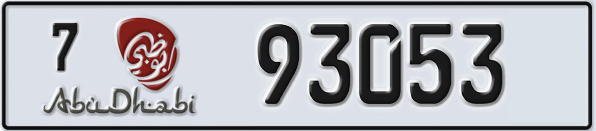 UAE License Plate Abu Dhabi 7 93053