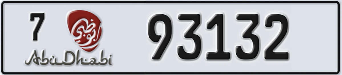 UAE License Plate Abu Dhabi 7 93132