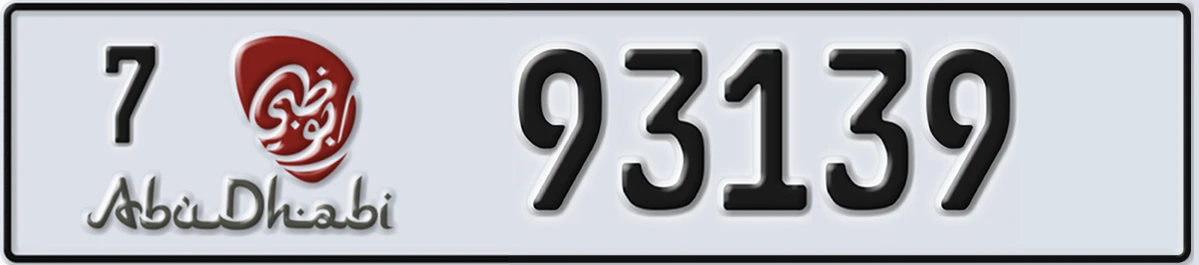 UAE License Plate Abu Dhabi 7 93139