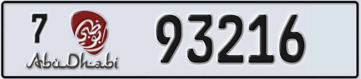 UAE License Plate Abu Dhabi 7 93216