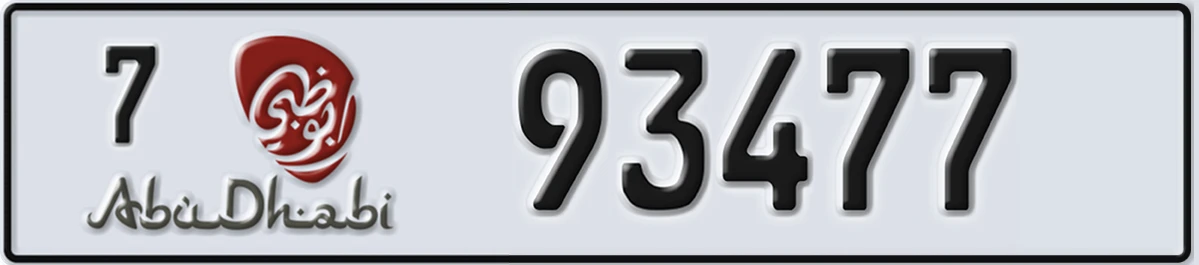 UAE License Plate Abu Dhabi 7 93477