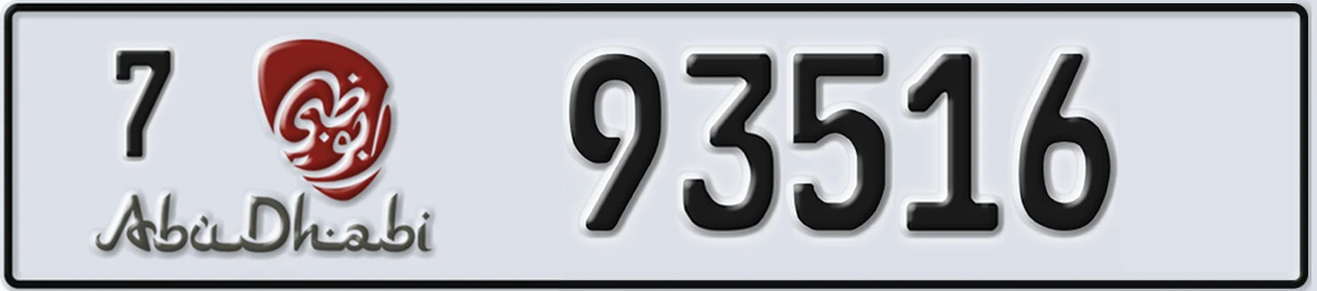 UAE License Plate Abu Dhabi 7 93516